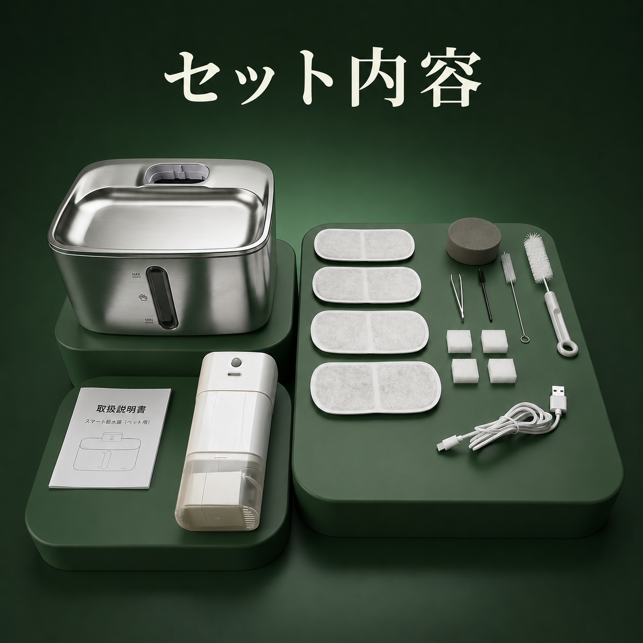Nyamizu PRO - 猫用ウォーターファウンテン