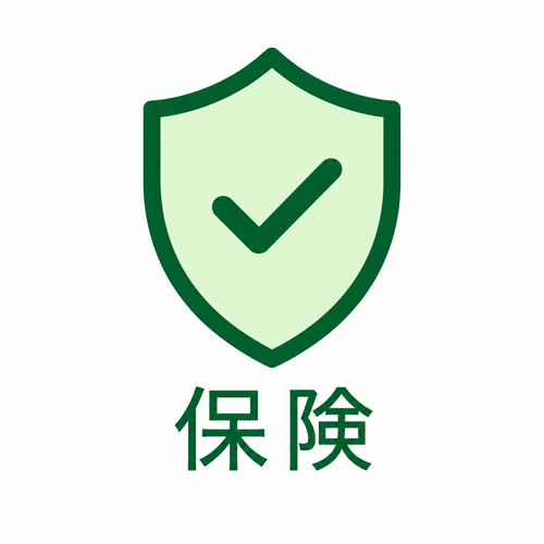 注文保護