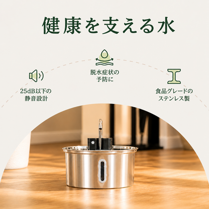 極北浄水 2.0 - 猫用ウォーターファウンテン