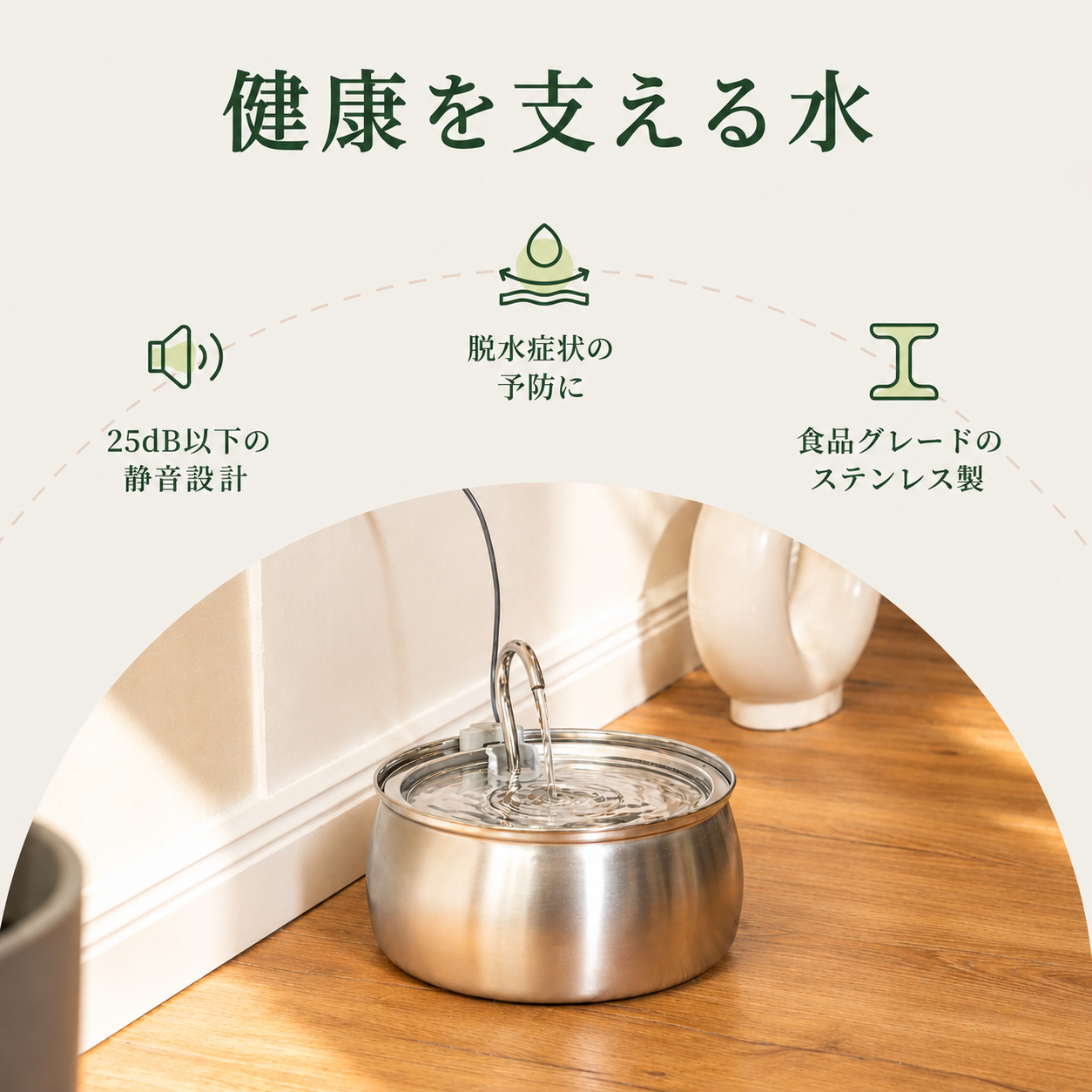 極北浄水 - 猫用ウォーターファウンテン
