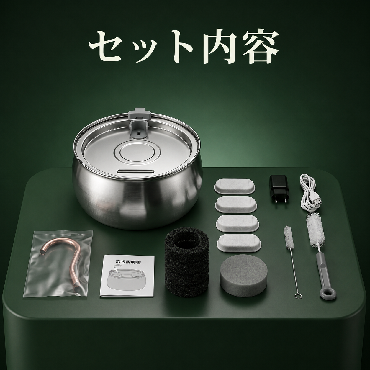 極北浄水 - 猫用ウォーターファウンテン