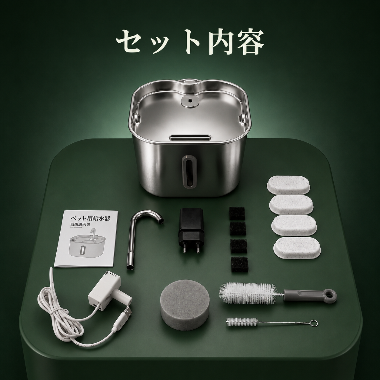 極北浄水 Mini - 猫用ウォーターファウンテン